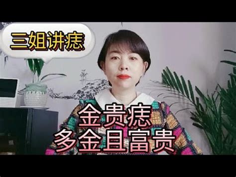 肚臍長痣|【肚有痣】肚有隱藏痣相！揭開腹部痣相藏有的命運秘。